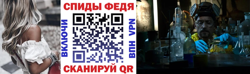 Купить  Абинск  Амфетамин VHQ 
