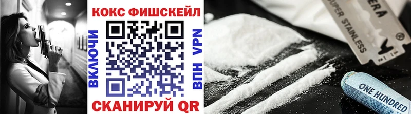 Купить  Абинск  Cocaine 97% 