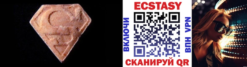 Купить  Абинск  Ecstasy бентли 
