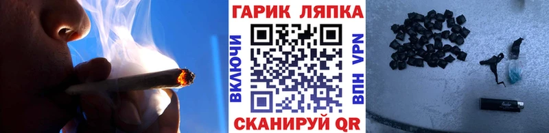 Гашиш ice o lator  Купить где  Абинск 
