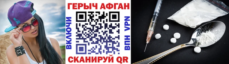 Купить где  Абинск  Героин белый 
