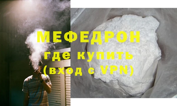 первитин Горняк