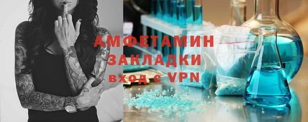 первитин Горняк
