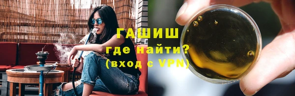 прущая мука Горнозаводск