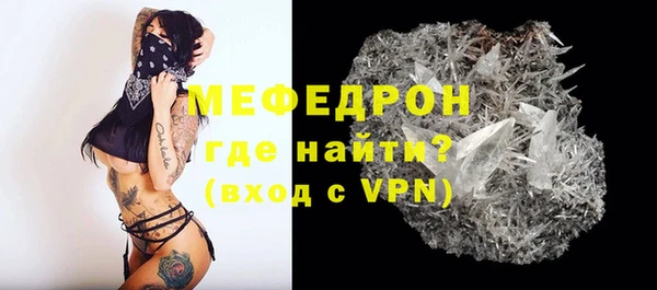 прущая мука Горнозаводск