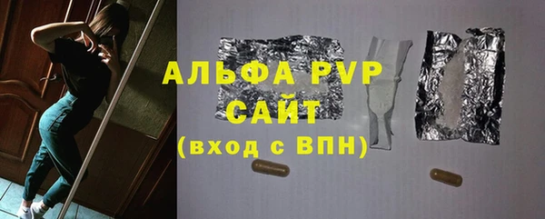 первитин Горняк