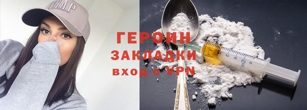 эйфоретик Гусь-Хрустальный