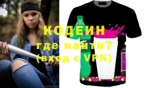 не бодяженный Гусиноозёрск
