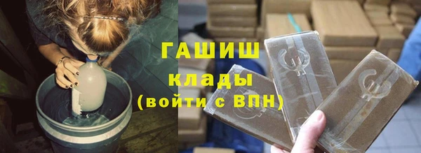 прущая мука Горнозаводск