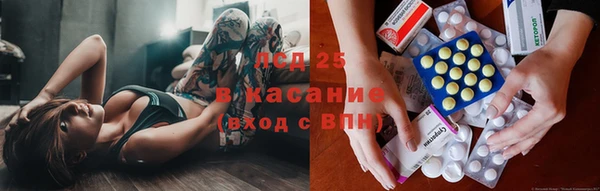 MESCALINE Горно-Алтайск
