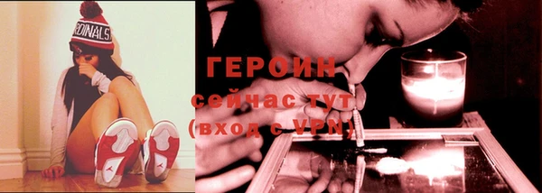 эйфоретик Гусь-Хрустальный