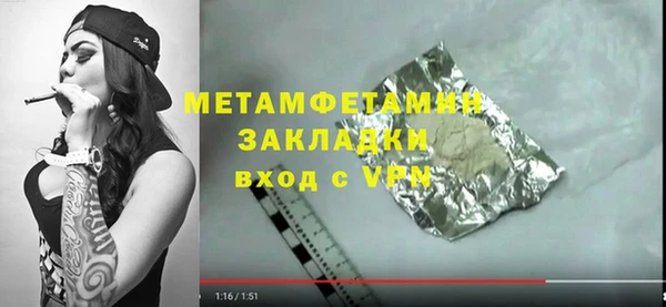 эйфоретик Гусь-Хрустальный