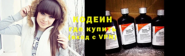 первитин Горняк