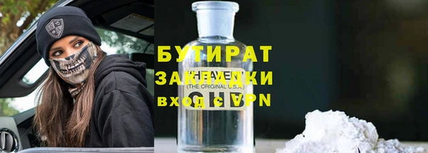 не бодяженный Гусиноозёрск