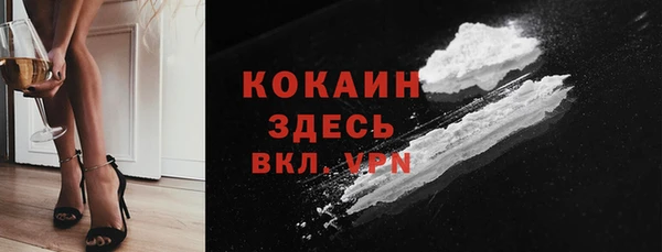 прущая мука Горнозаводск