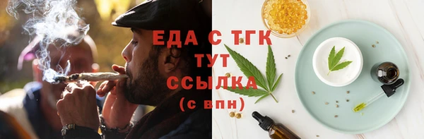 MESCALINE Горно-Алтайск