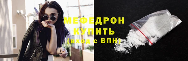прущая мука Горнозаводск