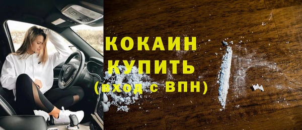 MESCALINE Горно-Алтайск