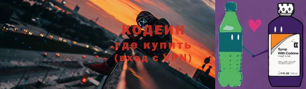первитин Горняк
