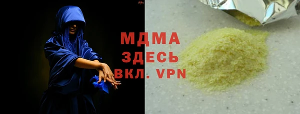 MESCALINE Горно-Алтайск