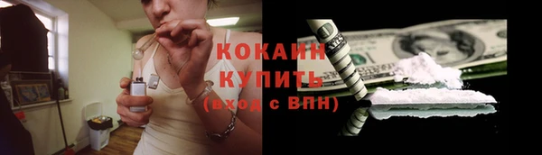 прущая мука Горнозаводск