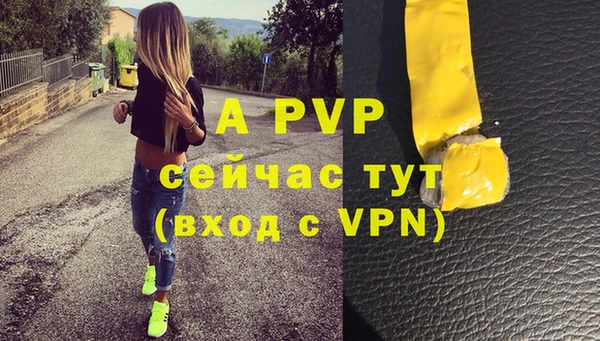 первитин Горняк