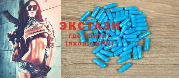 прущая мука Горнозаводск