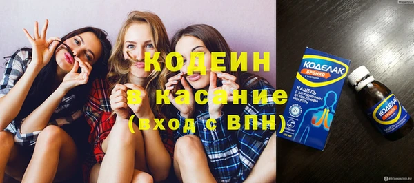 MESCALINE Горно-Алтайск