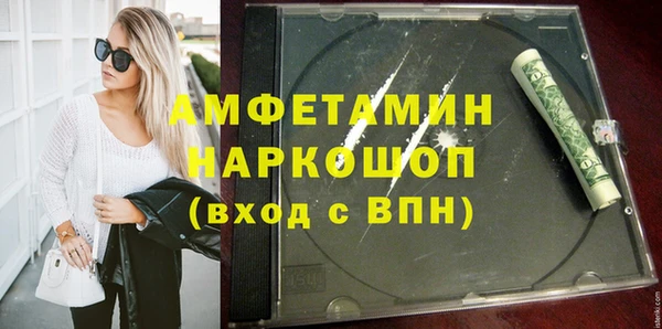 прущая мука Горнозаводск