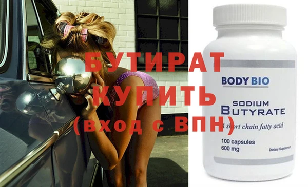 стафф Гусев