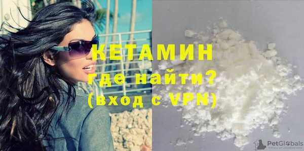 MESCALINE Горно-Алтайск
