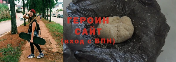 не бодяженный Гусиноозёрск