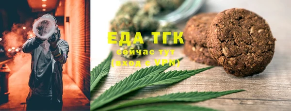 прущая мука Горнозаводск