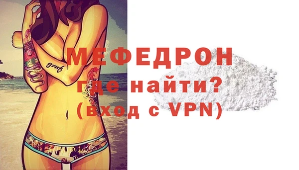 первитин Горняк