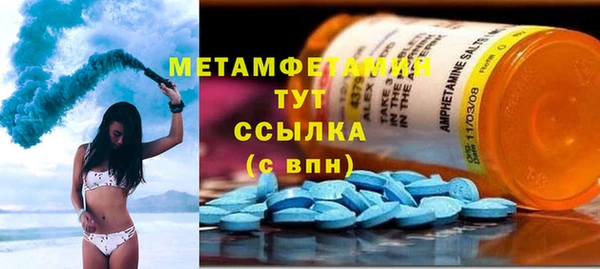 MESCALINE Горно-Алтайск