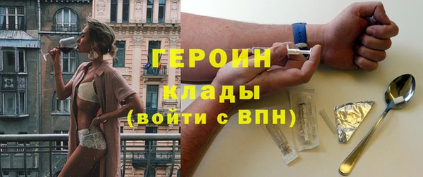 MESCALINE Горно-Алтайск