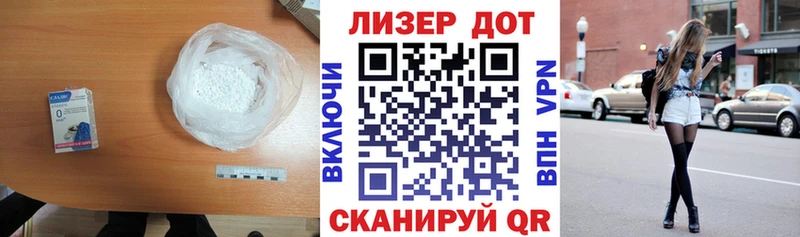 ЛСД экстази кислота  Купить где  Абинск 