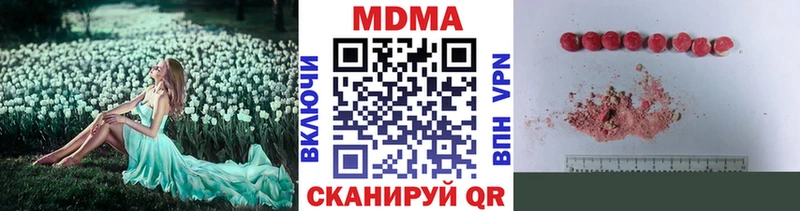 МДМА crystal  Купить где  Абинск 