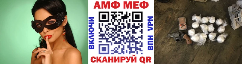 МЕТАМФЕТАМИН винт  Купить  Абинск 