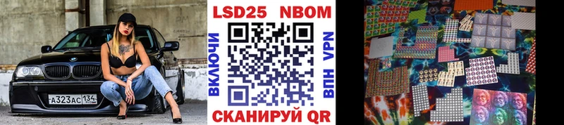 Купить  Абинск  Марки NBOMe 1500мкг 