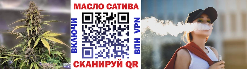 ТГК жижа  Купить  Абинск 