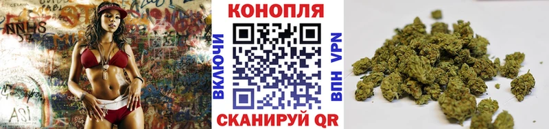 Купить закладки  Абинск  Конопля Bruce Banner 